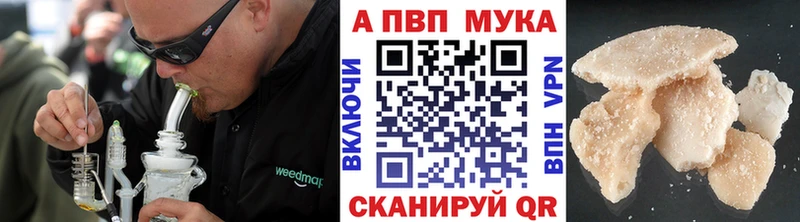 Купить наркотик Губкинский МАРИХУАНА А ПВП ГАШ
