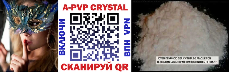Alpha-PVP VHQ  Губкинский 