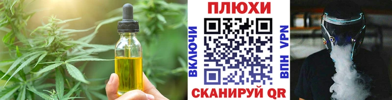 наркота  Губкинский  Печенье с ТГК конопля 