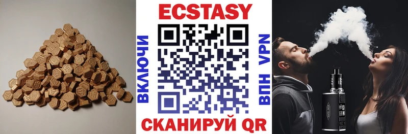 ЭКСТАЗИ таблы  Губкинский 