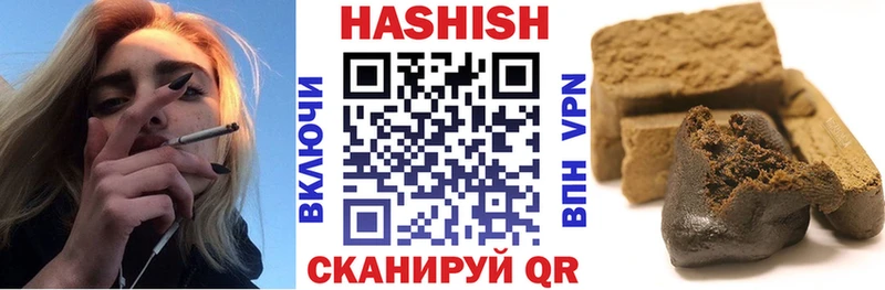 ГАШИШ гарик  Губкинский 