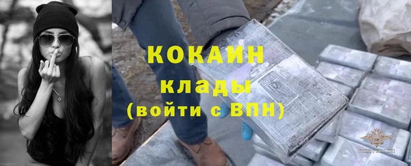 мефедрон VHQ Верхний Тагил