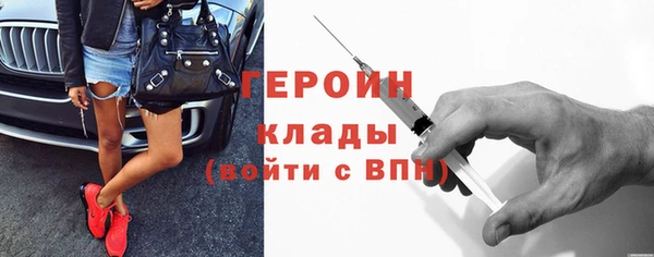 ECSTASY Бронницы