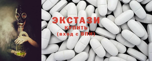 ECSTASY Бронницы