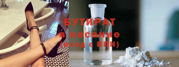 MDMA Premium VHQ Бугульма