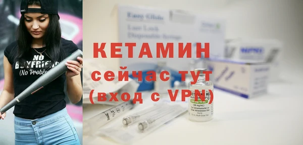 MDMA Premium VHQ Бугульма