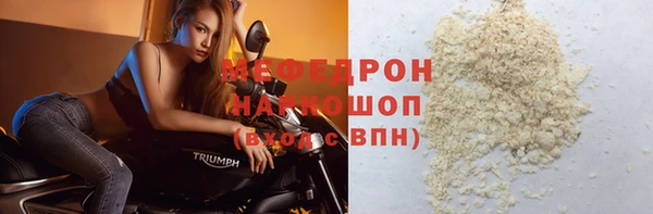 бутират Семёнов