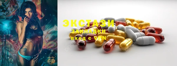 ECSTASY Бронницы