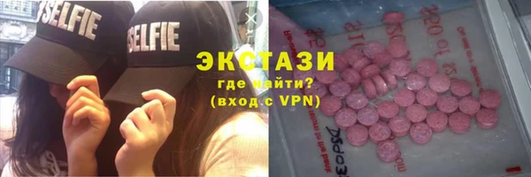 кокаин премиум Верхнеуральск