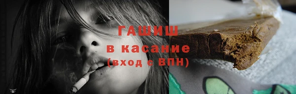кокаин премиум Верхнеуральск