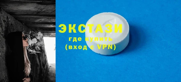 ECSTASY Бронницы
