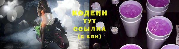 кристаллы Верея