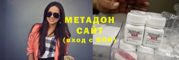 кокаин премиум Верхнеуральск