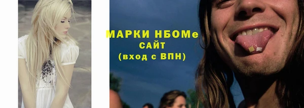 ПСИЛОЦИБИНОВЫЕ ГРИБЫ Бородино