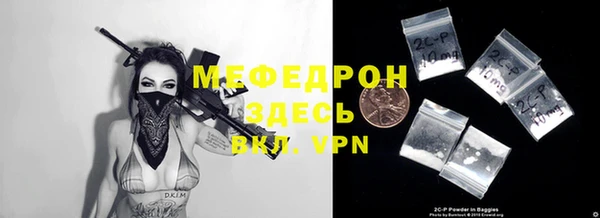 кокаин премиум Верхнеуральск