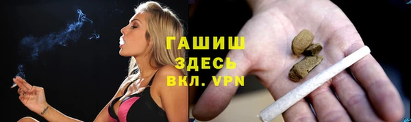 кокаин премиум Верхнеуральск