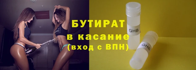 MDMA Premium VHQ Бугульма