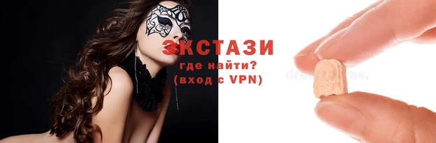 кристаллы Верея