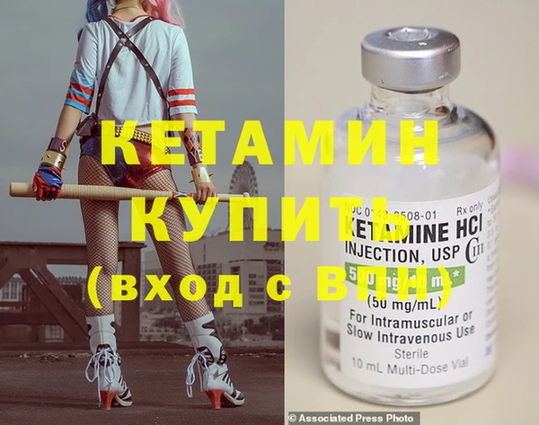 ПСИЛОЦИБИНОВЫЕ ГРИБЫ Бородино