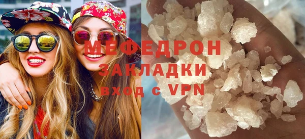 MDMA Premium VHQ Бугульма