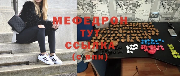 MDMA Premium VHQ Бугульма