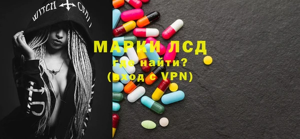 MDMA Premium VHQ Бугульма