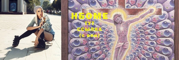 MDMA Premium VHQ Бугульма