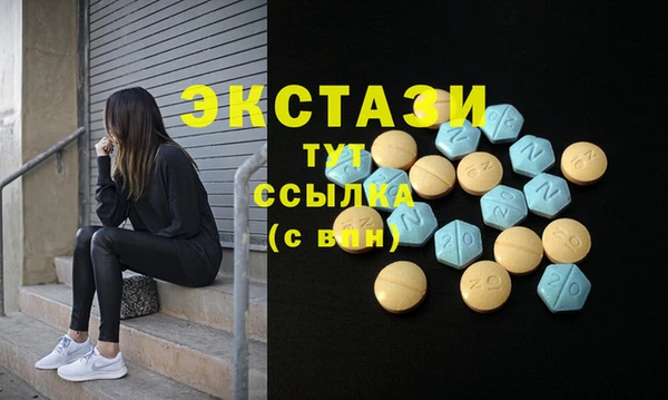 ПСИЛОЦИБИНОВЫЕ ГРИБЫ Бородино