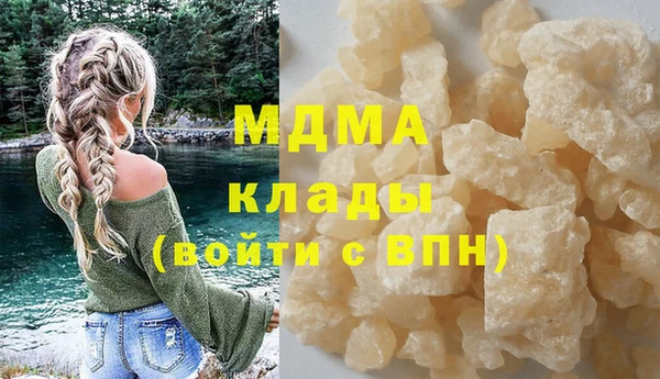 кокаин премиум Верхнеуральск