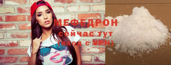 кокаин премиум Верхнеуральск