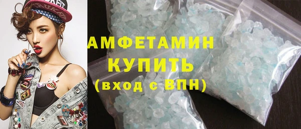 MDMA Premium VHQ Бугульма