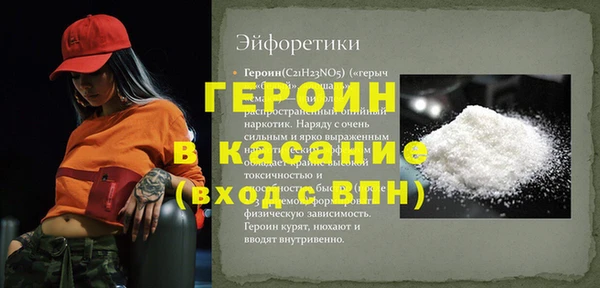 ПСИЛОЦИБИНОВЫЕ ГРИБЫ Бородино
