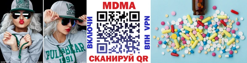 MDMA Molly  купить наркотик  Губкинский 