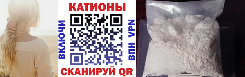 МЕФ мяу мяу  Губкинский 