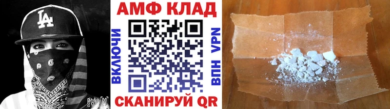где купить наркоту  Губкинский  МЕТАМФЕТАМИН Декстрометамфетамин 99.9% 