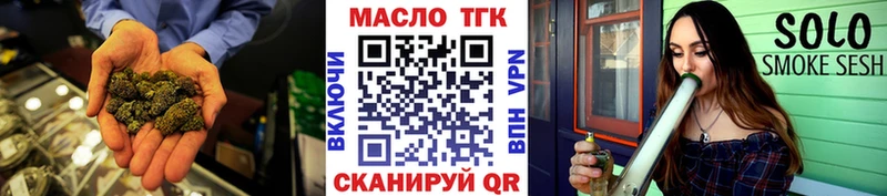 Дистиллят ТГК Wax Губкинский